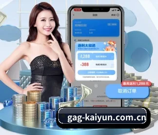 开云 APP(kaiyun)